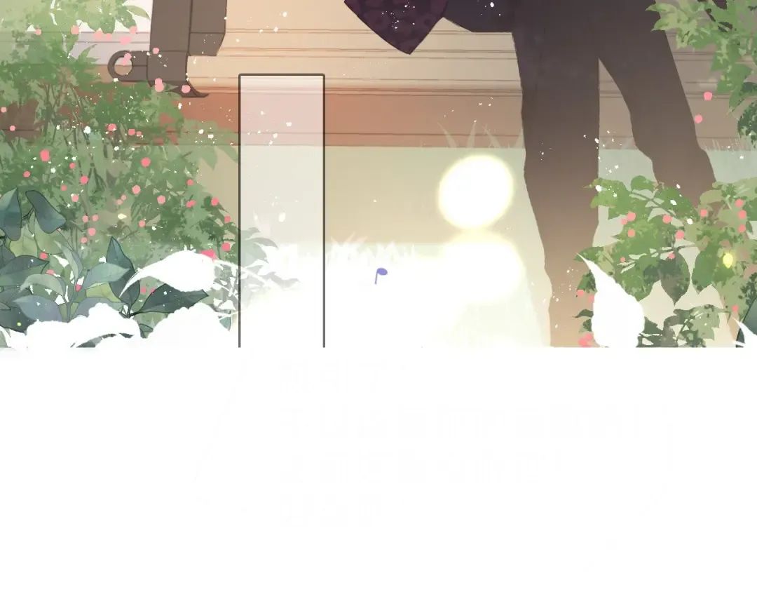 第43话 拍摄现场 第110页