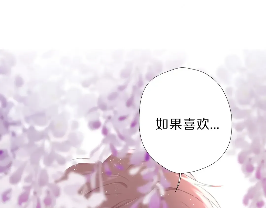 第43话 拍摄现场 第111页