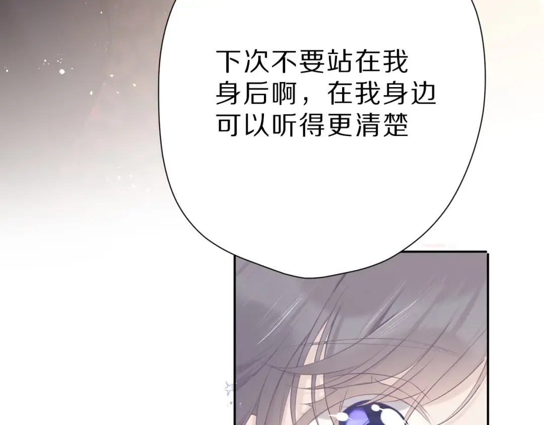 第43话 拍摄现场 第114页