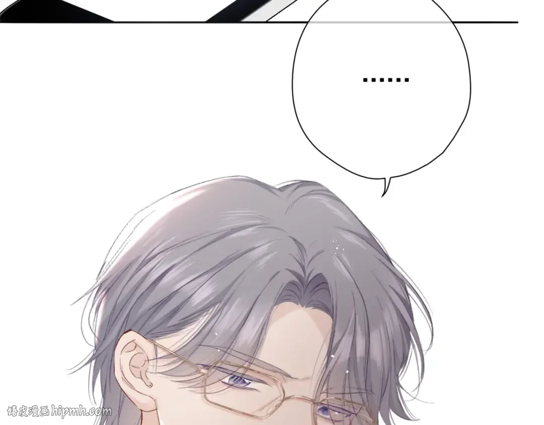 第44话 你的歌 第8页
