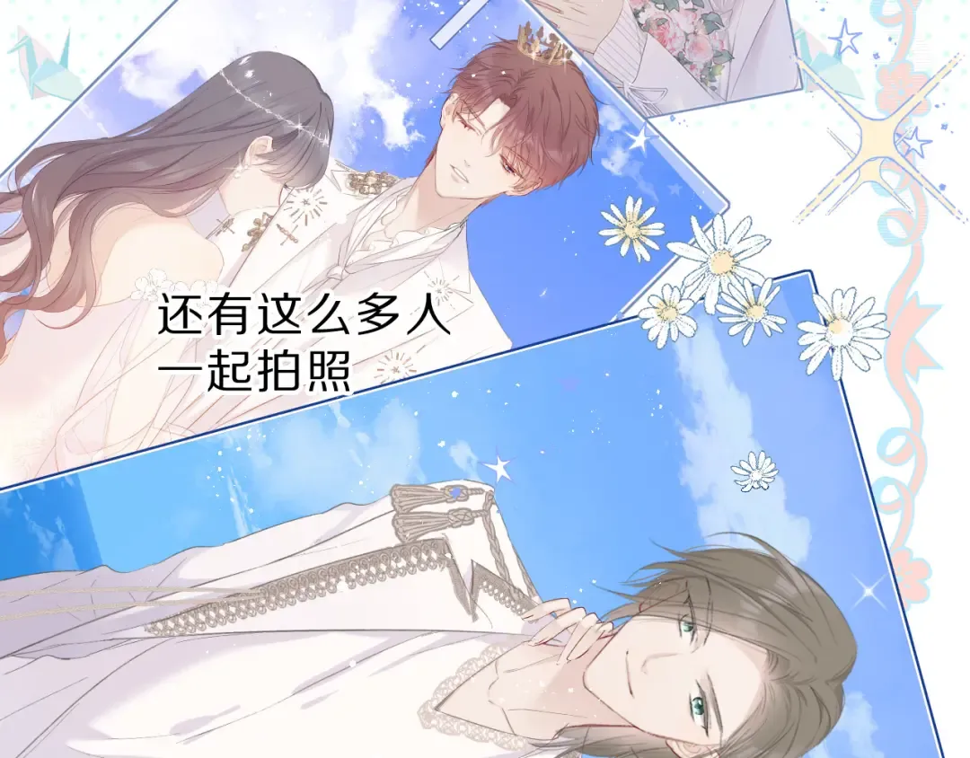 第44话 你的歌 第17页