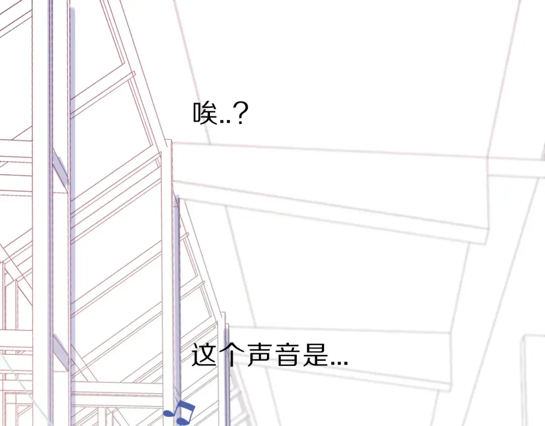 第44话 你的歌 第22页
