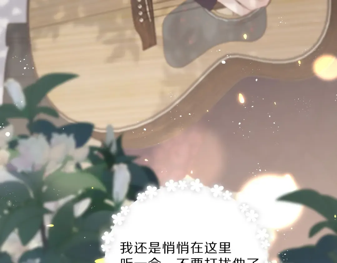 第44话 你的歌 第35页
