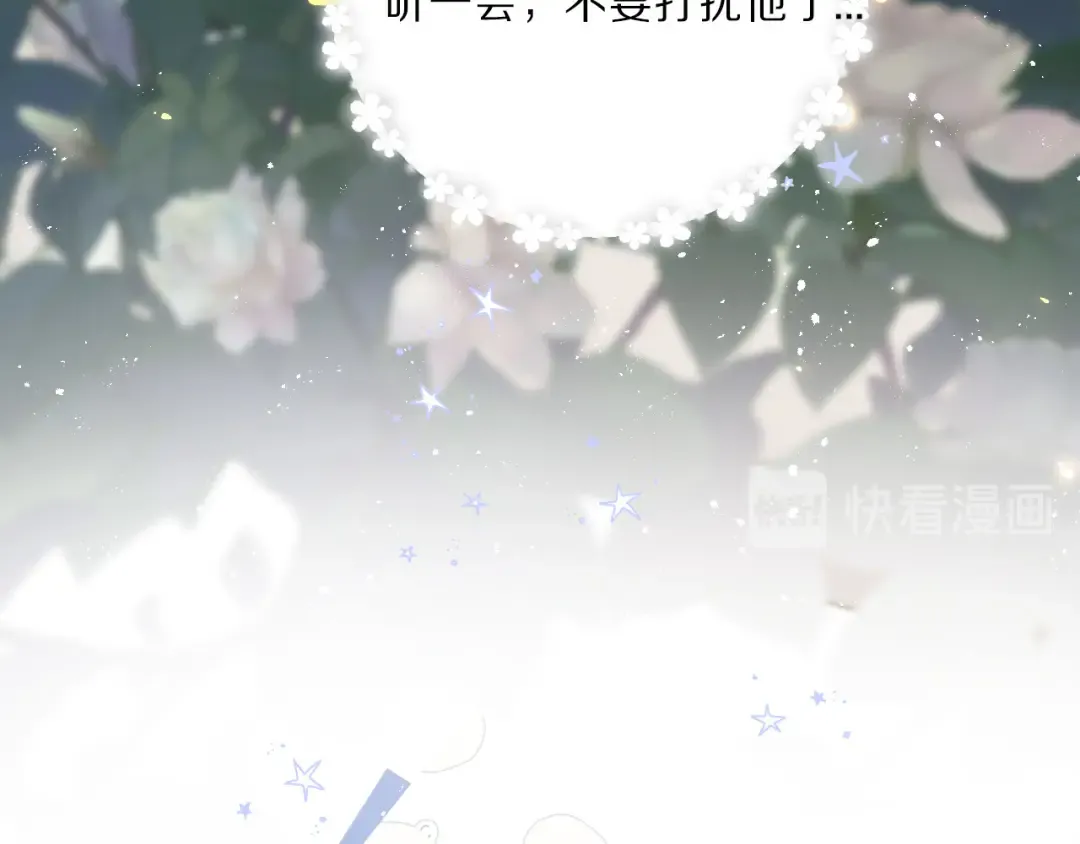 第44话 你的歌 第36页