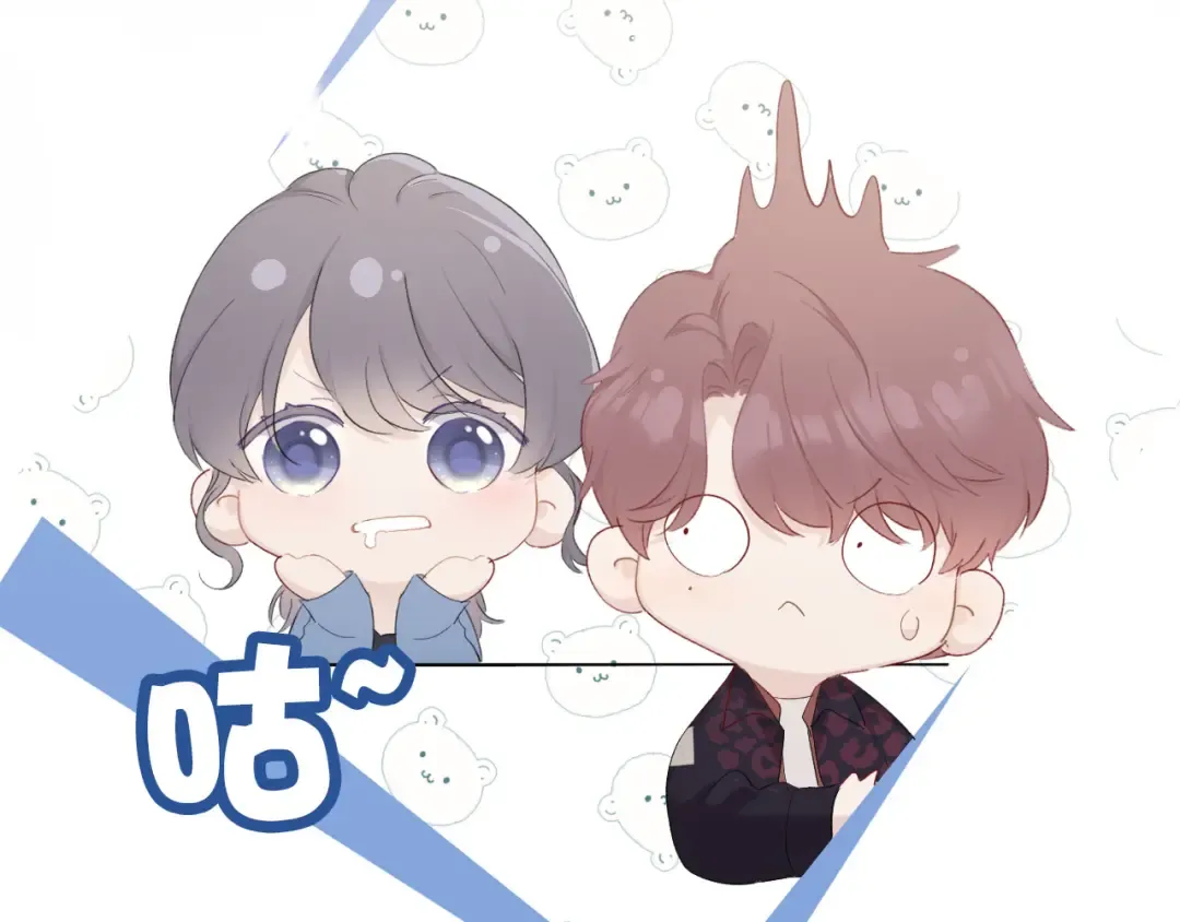 第44话 你的歌 第37页