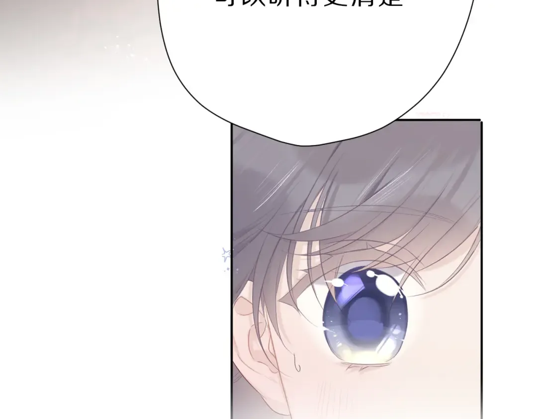 第44话 你的歌 第44页