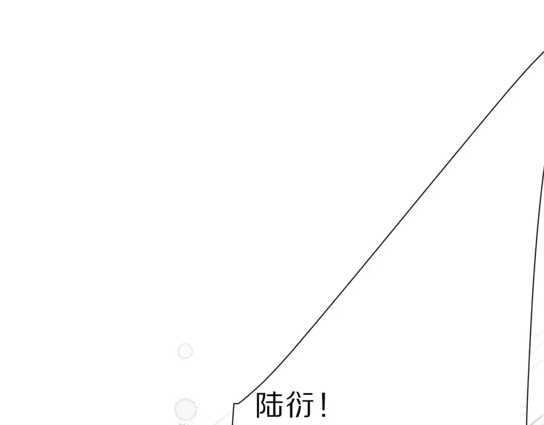 第44话 你的歌 第46页