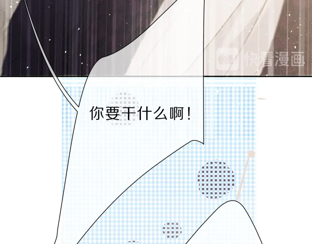 第44话 你的歌 第55页