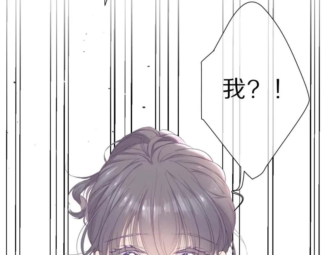 第44话 你的歌 第63页