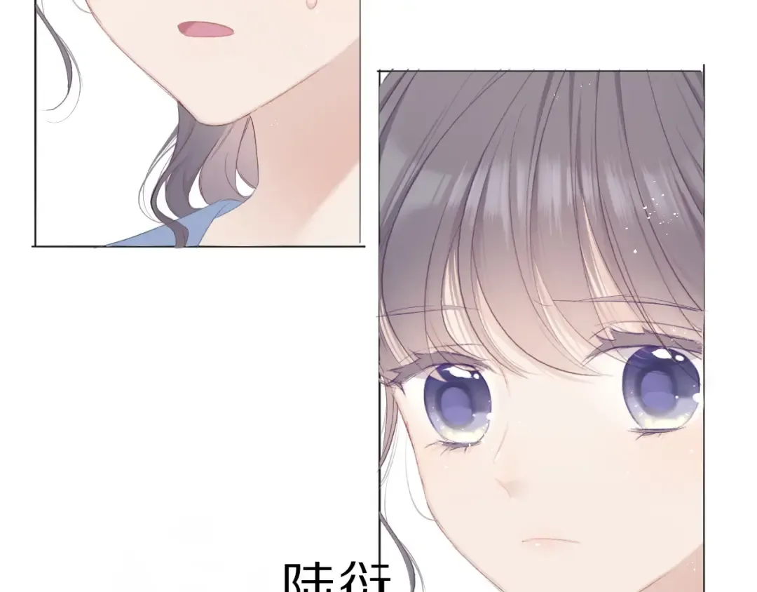 第44话 你的歌 第67页