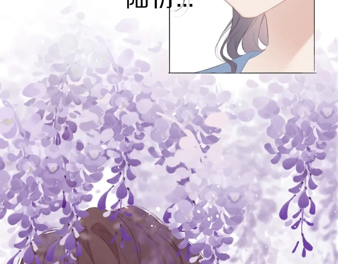 第44话 你的歌 第68页