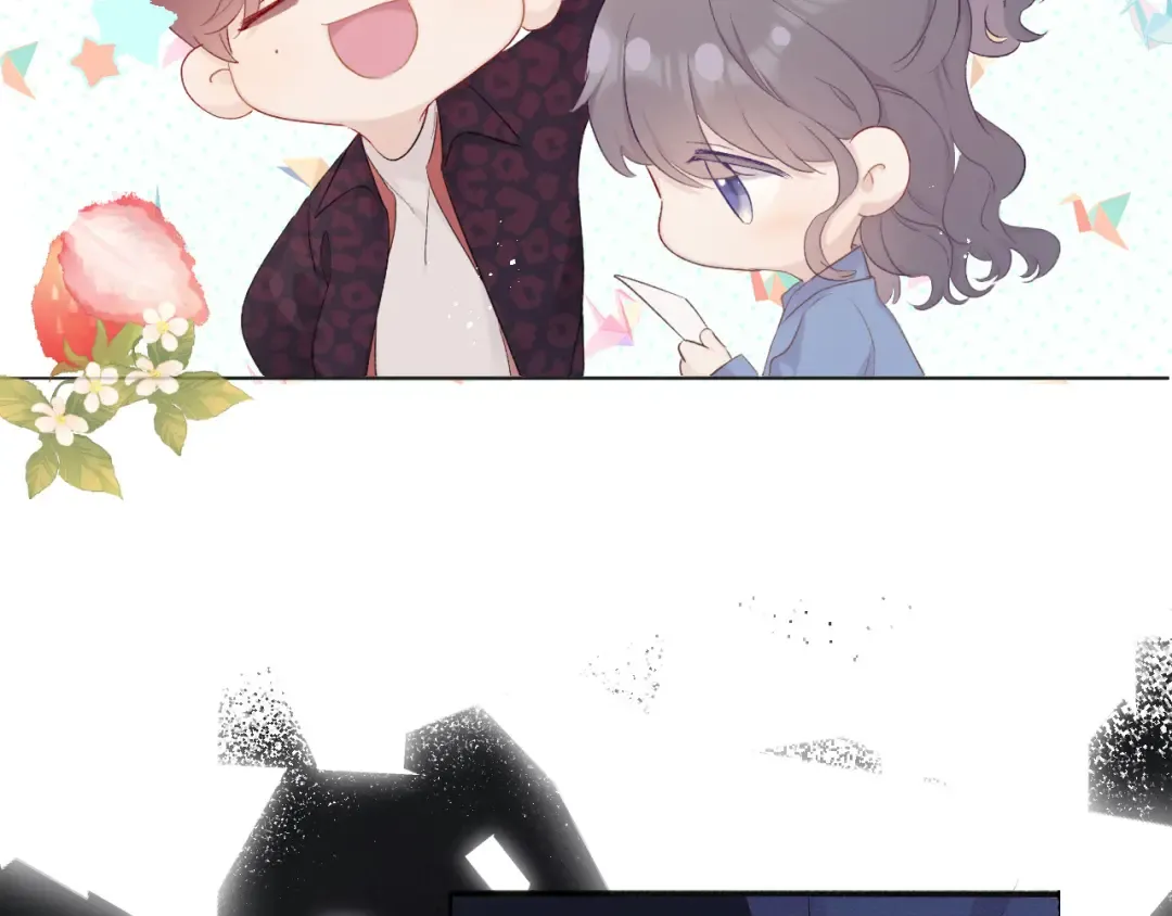 第44话 你的歌 第85页