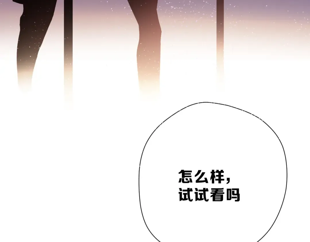 第44话 你的歌 第122页
