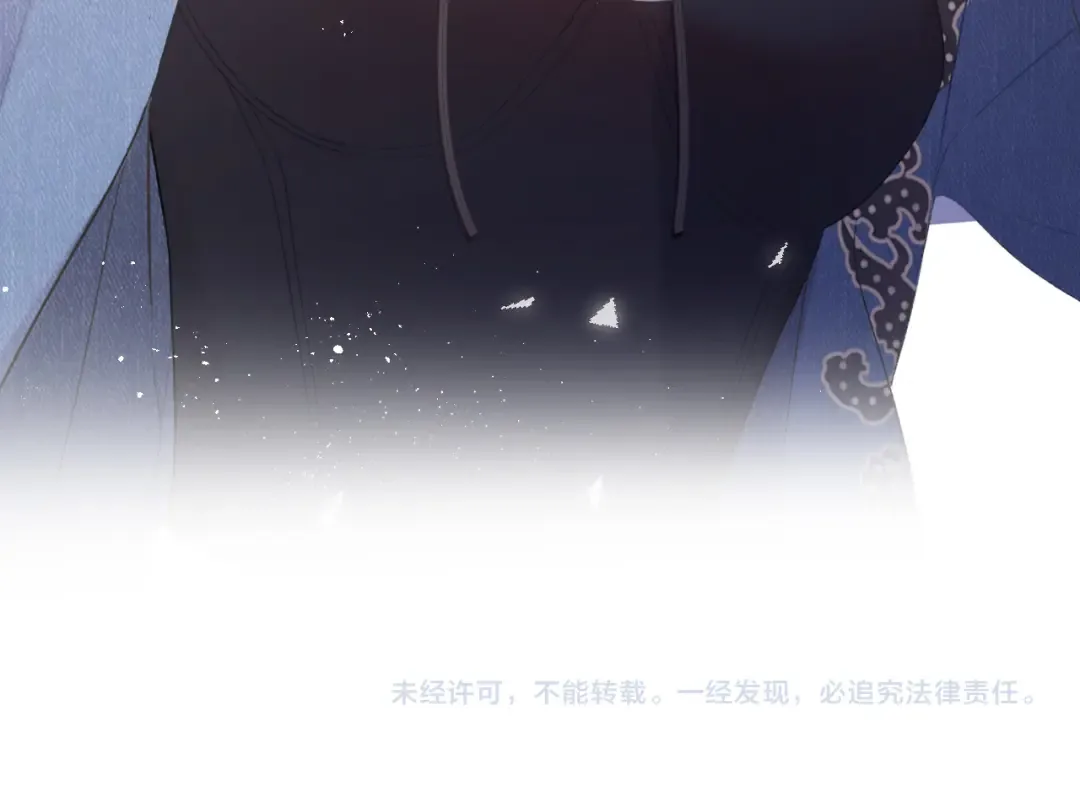 第44话 你的歌 第125页
