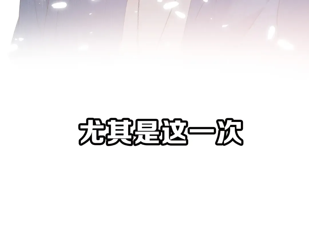 第45话 感谢的方法 第20页