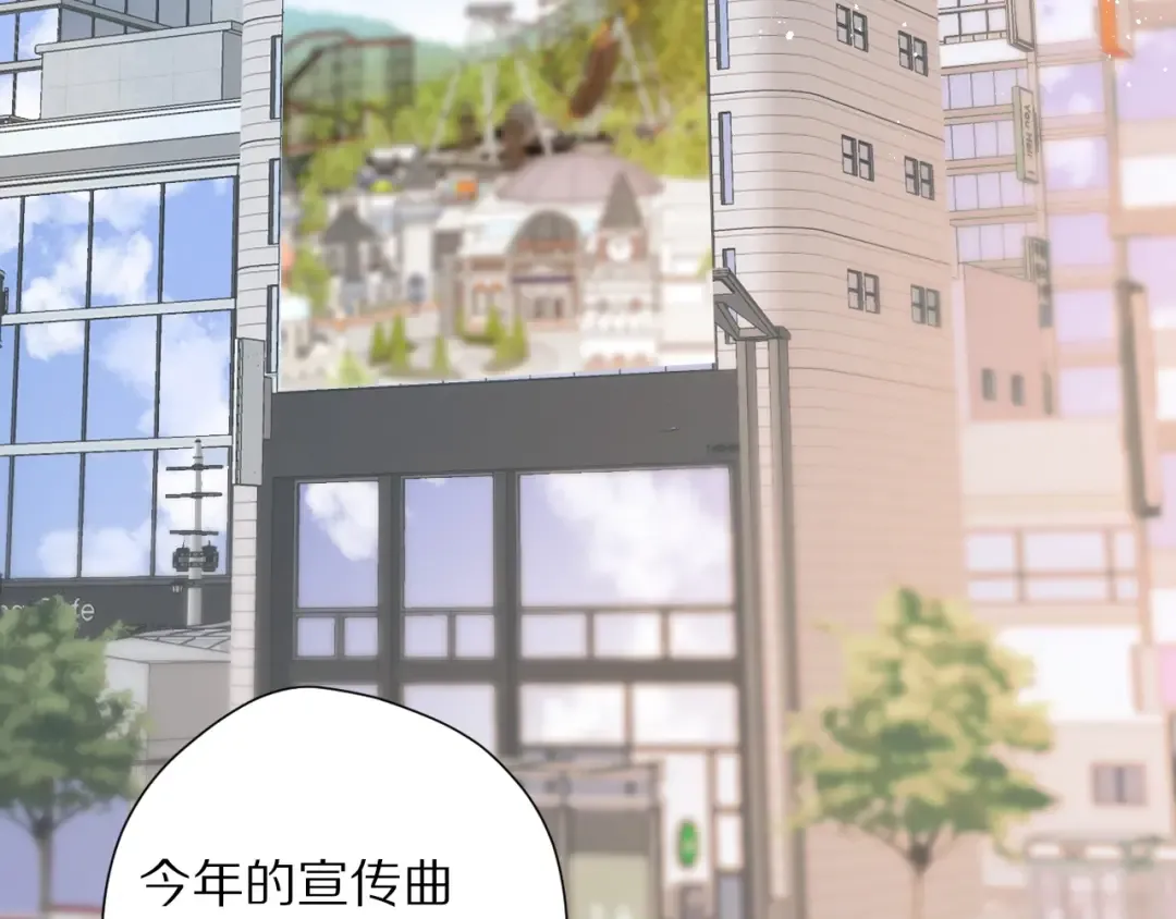 第45话 感谢的方法 第25页