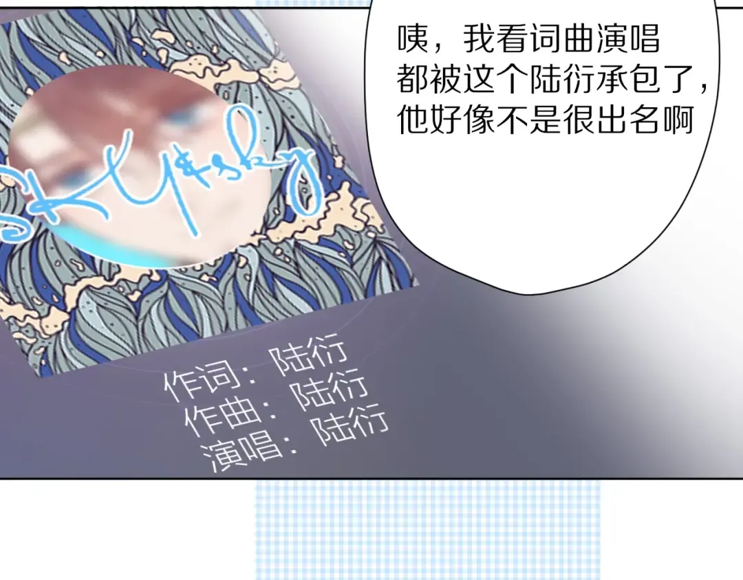 第45话 感谢的方法 第38页