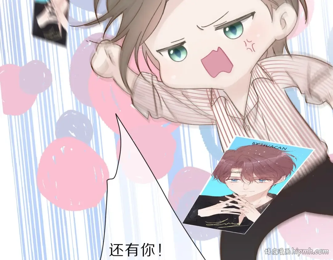 第45话 感谢的方法 第48页