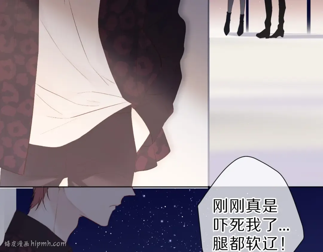 第45话 感谢的方法 第64页