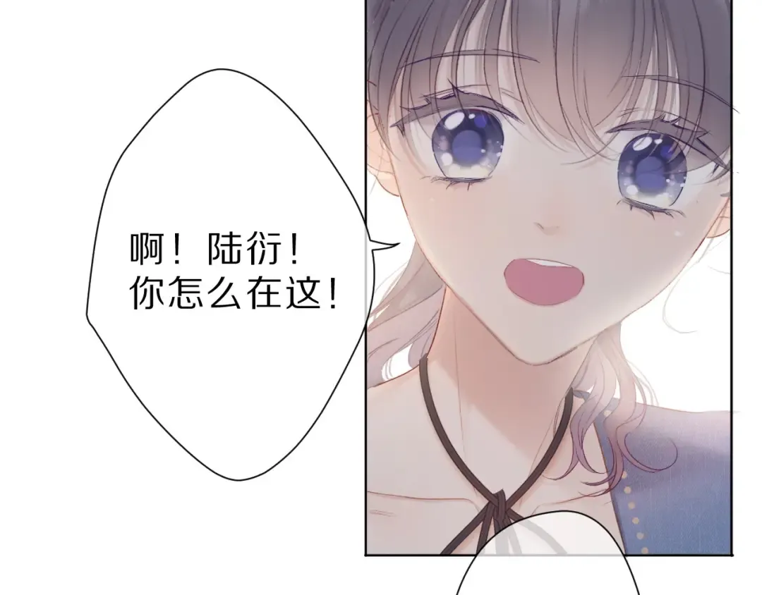 第45话 感谢的方法 第66页