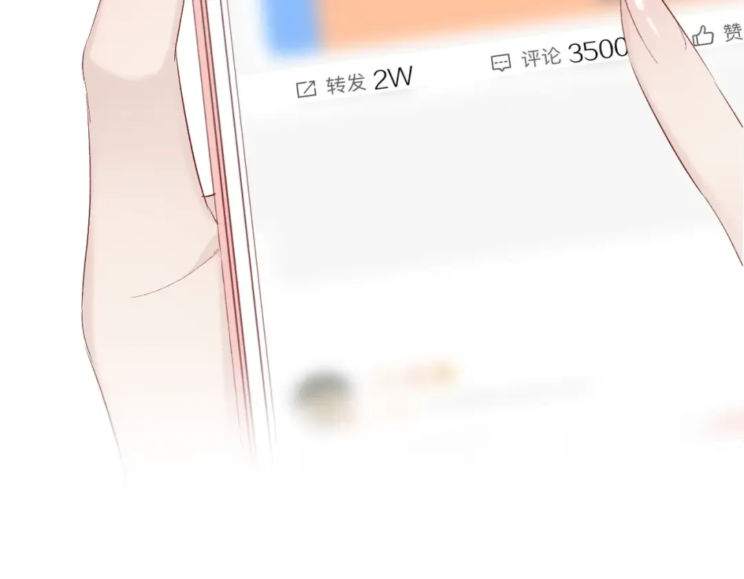 第45话 感谢的方法 第78页