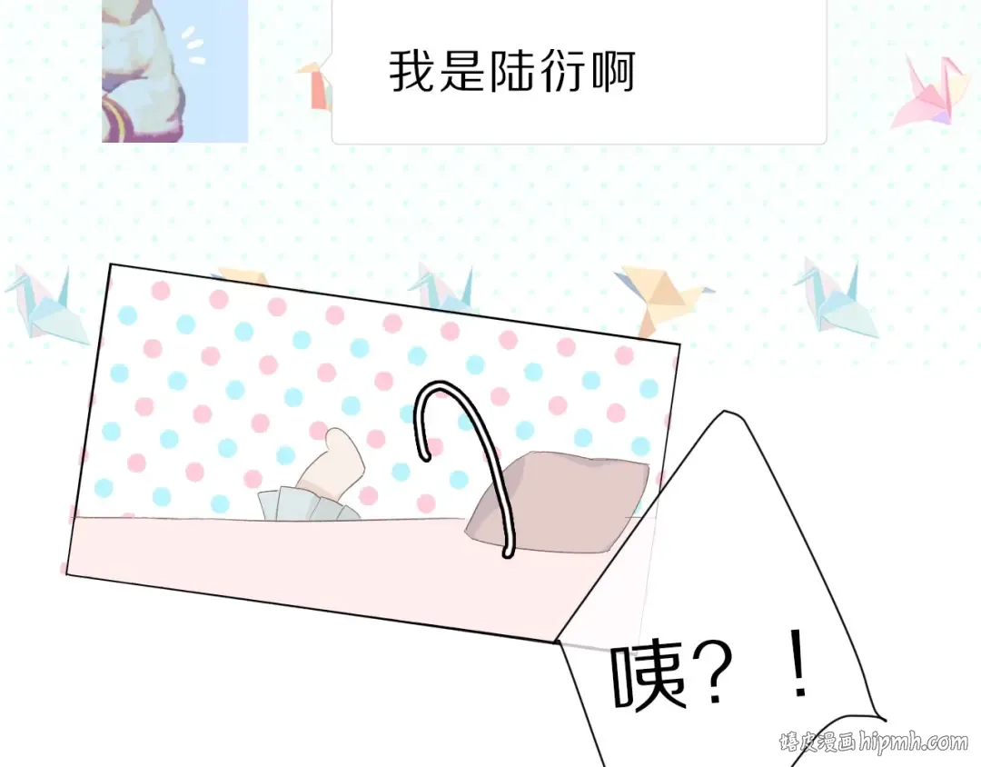 第45话 感谢的方法 第88页