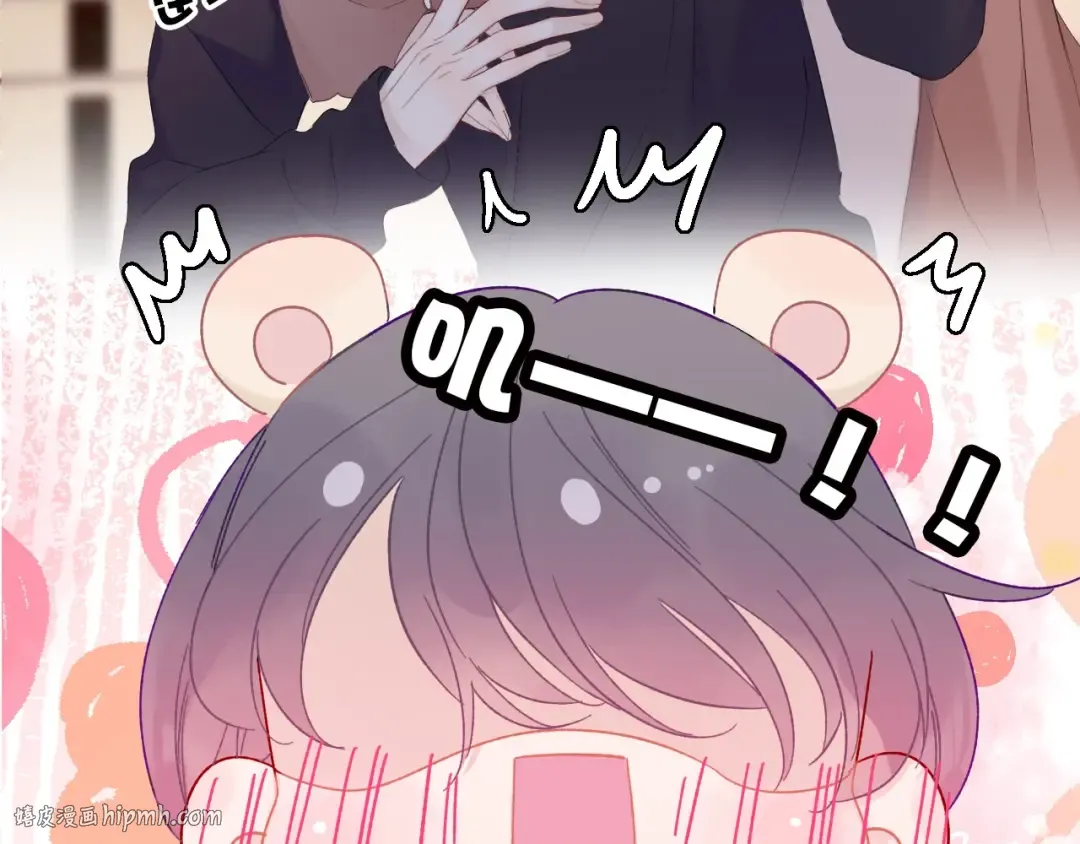 第45话 感谢的方法 第96页