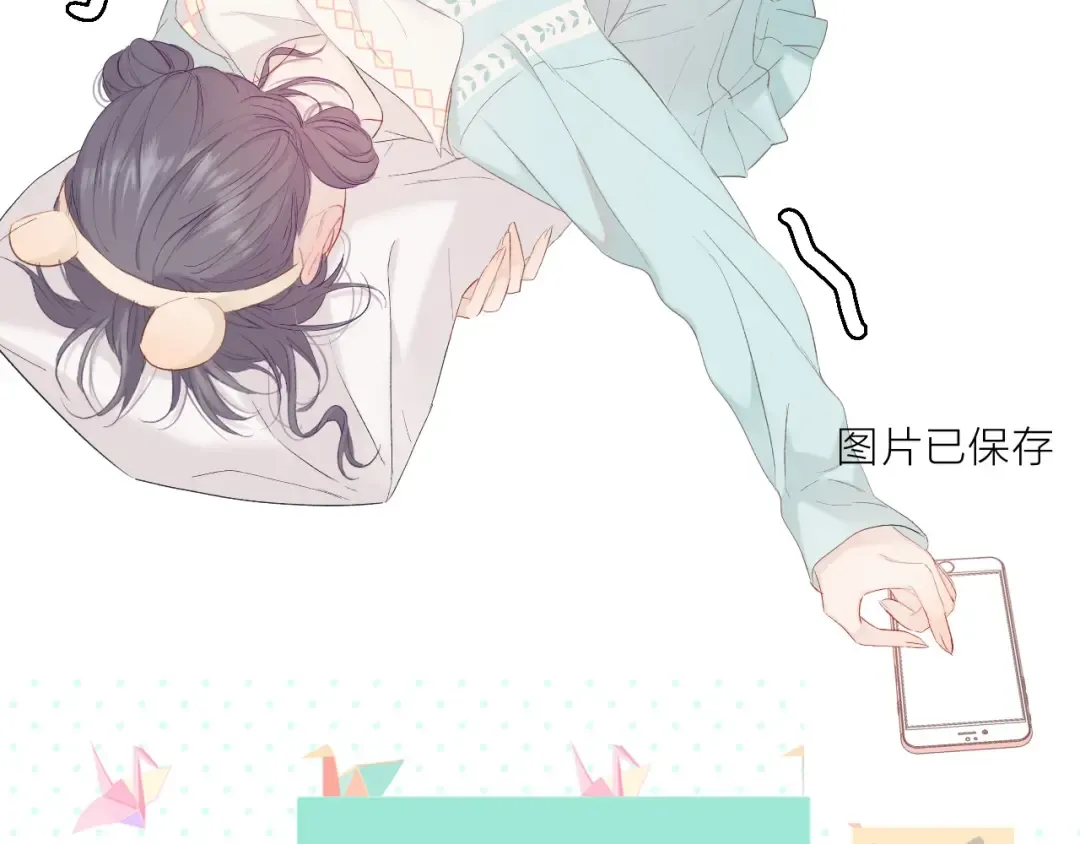 第45话 感谢的方法 第99页