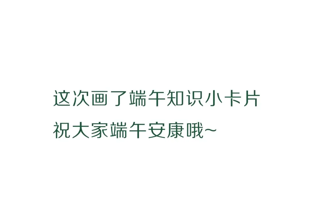 第45话 感谢的方法 第107页