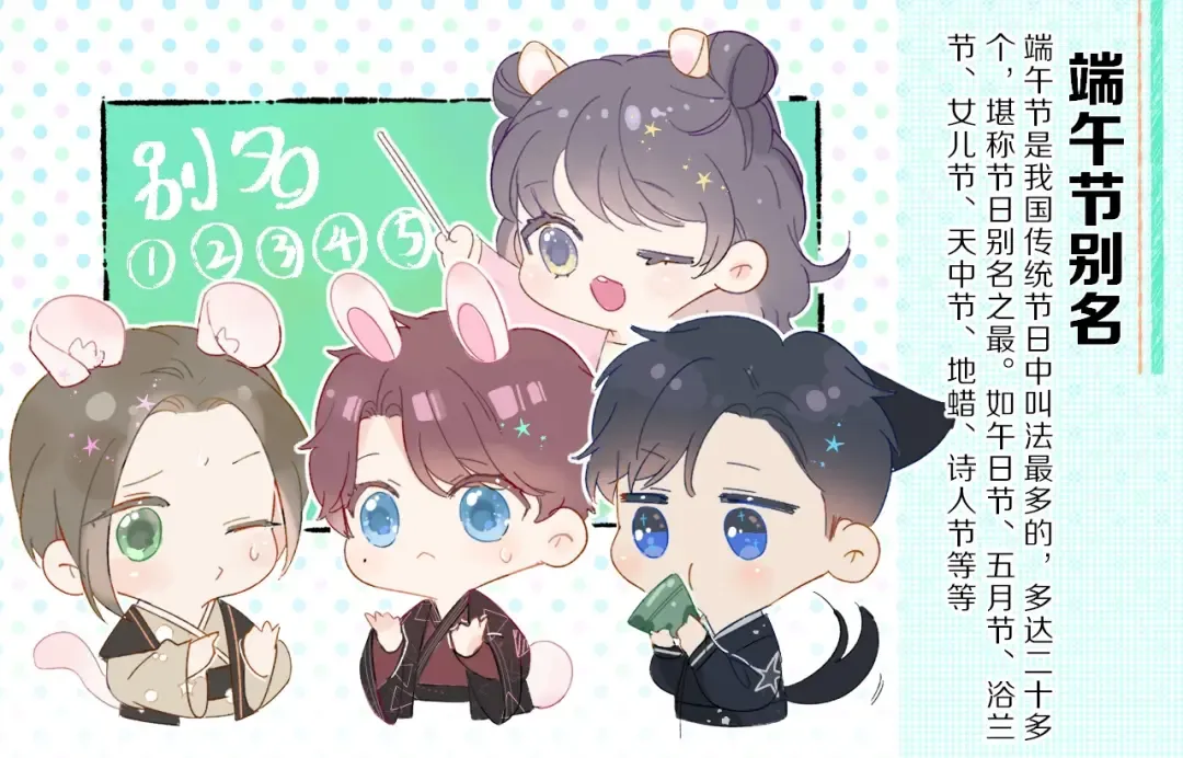 第45话 感谢的方法 第108页