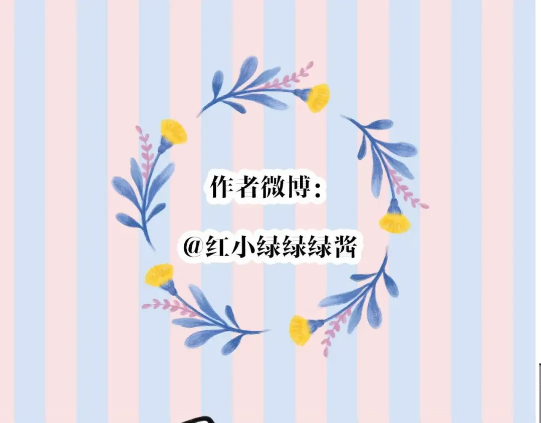 第45话 感谢的方法 第115页