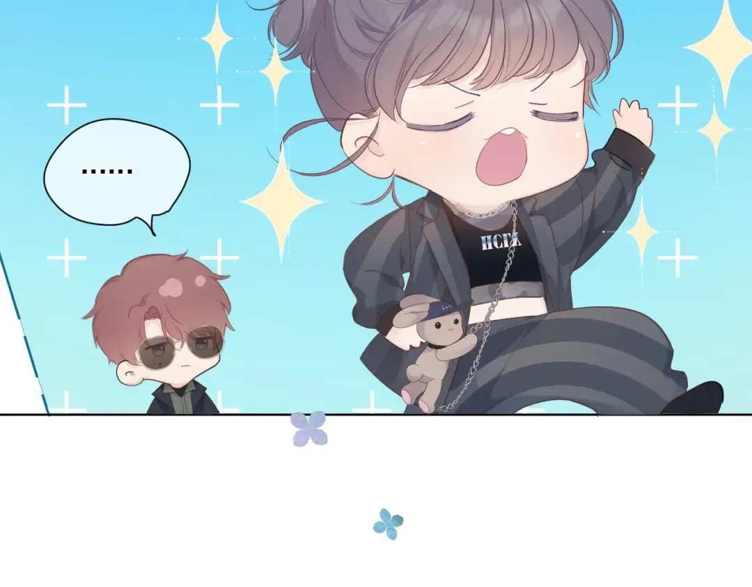 第46话 一起爬山吗 第20页