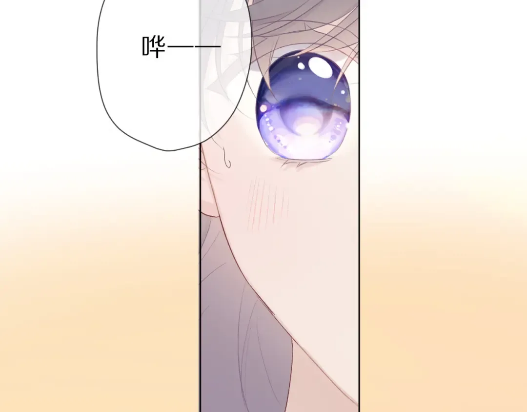 第46话 一起爬山吗 第86页