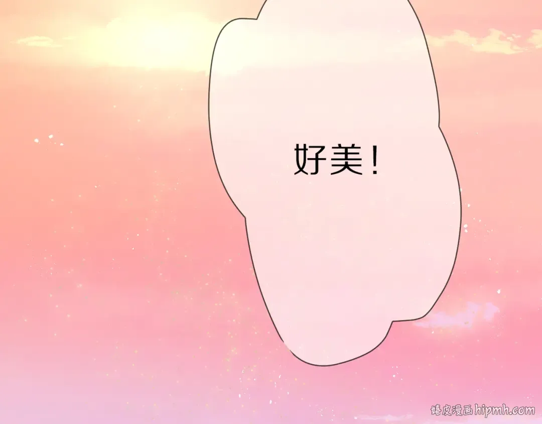 第46话 一起爬山吗 第88页