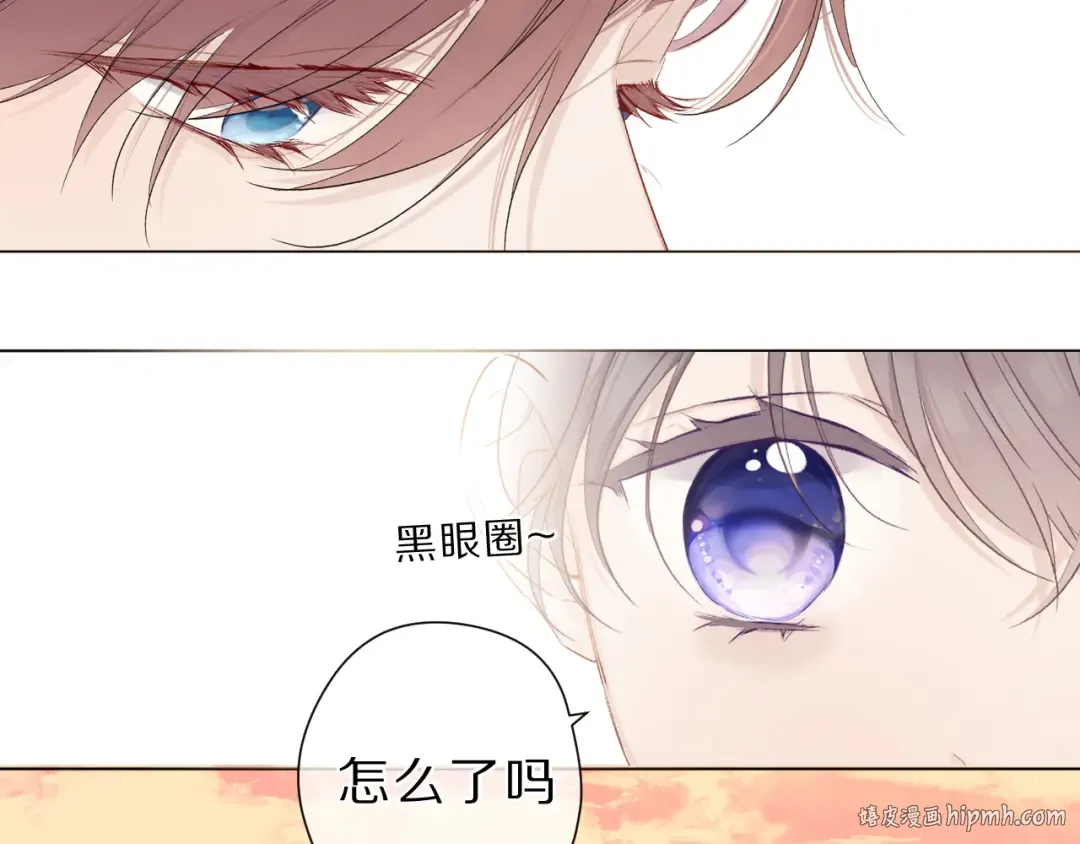 第46话 一起爬山吗 第96页