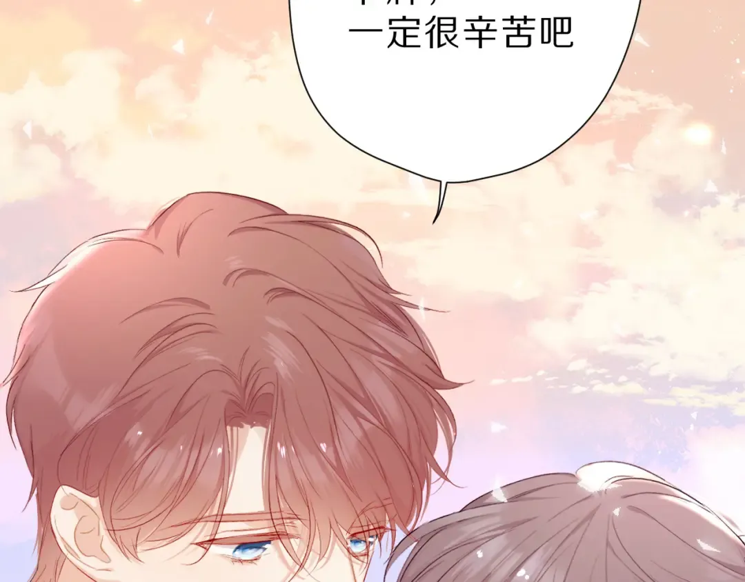 第46话 一起爬山吗 第98页