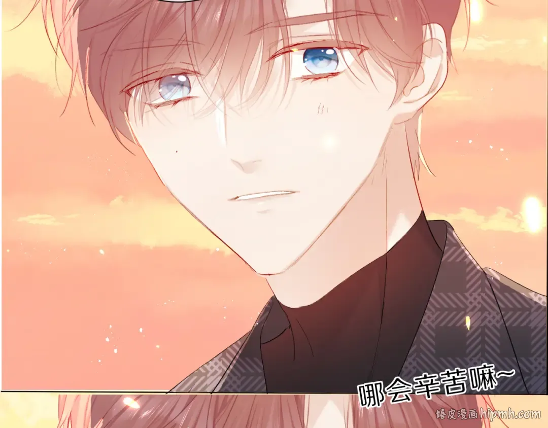 第46话 一起爬山吗 第104页