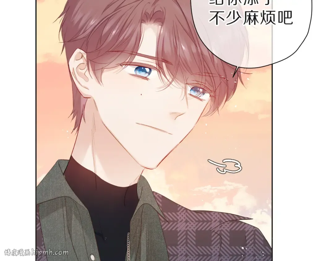 第47话 心动的声音 第8页