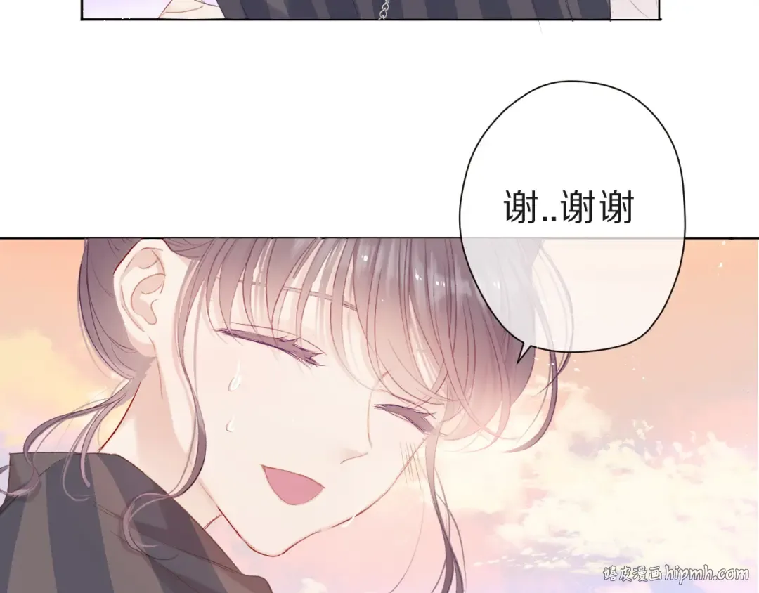 第47话 心动的声音 第16页