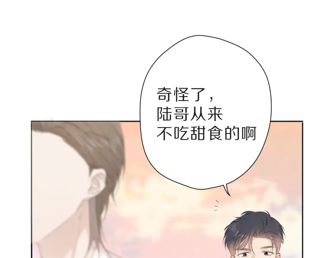 第47话 心动的声音 第26页