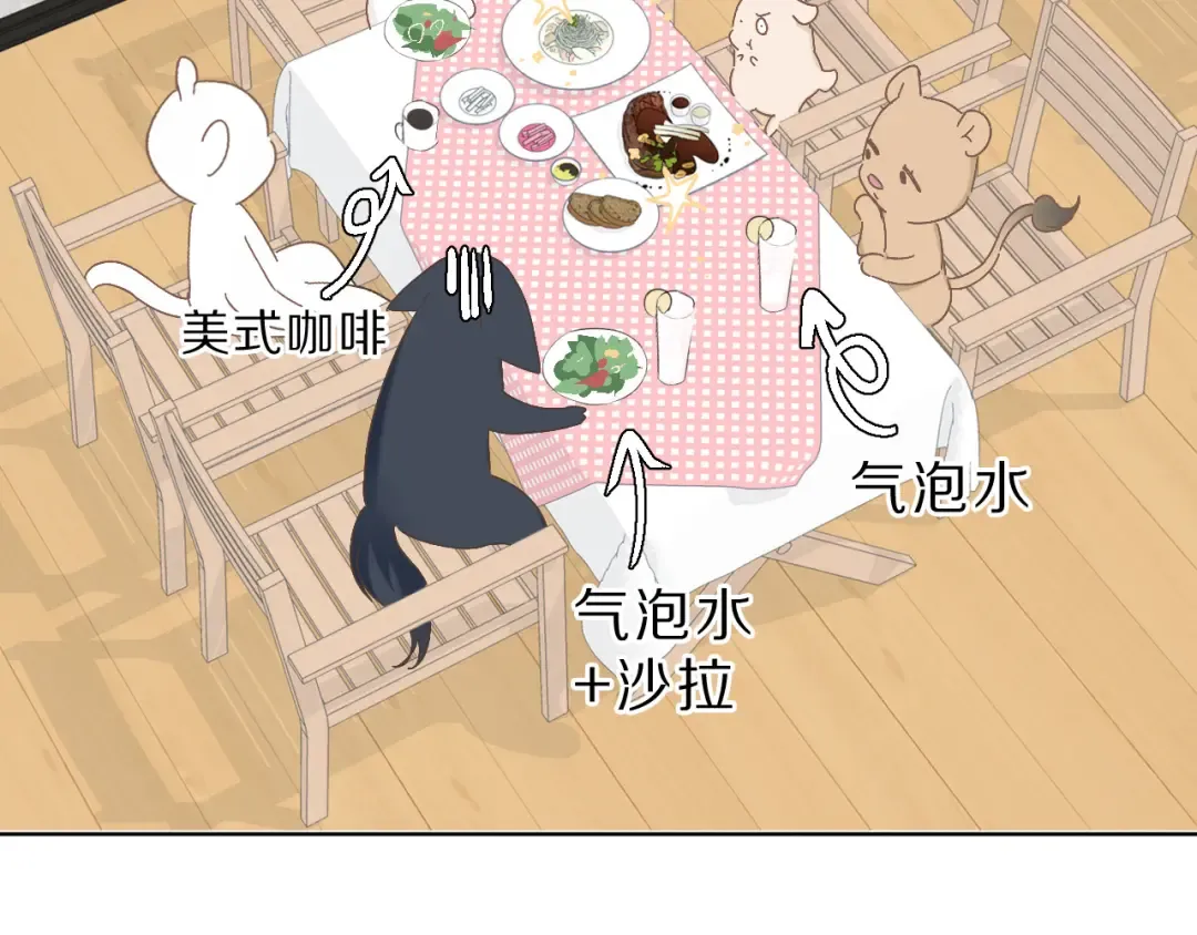 第47话 心动的声音 第36页
