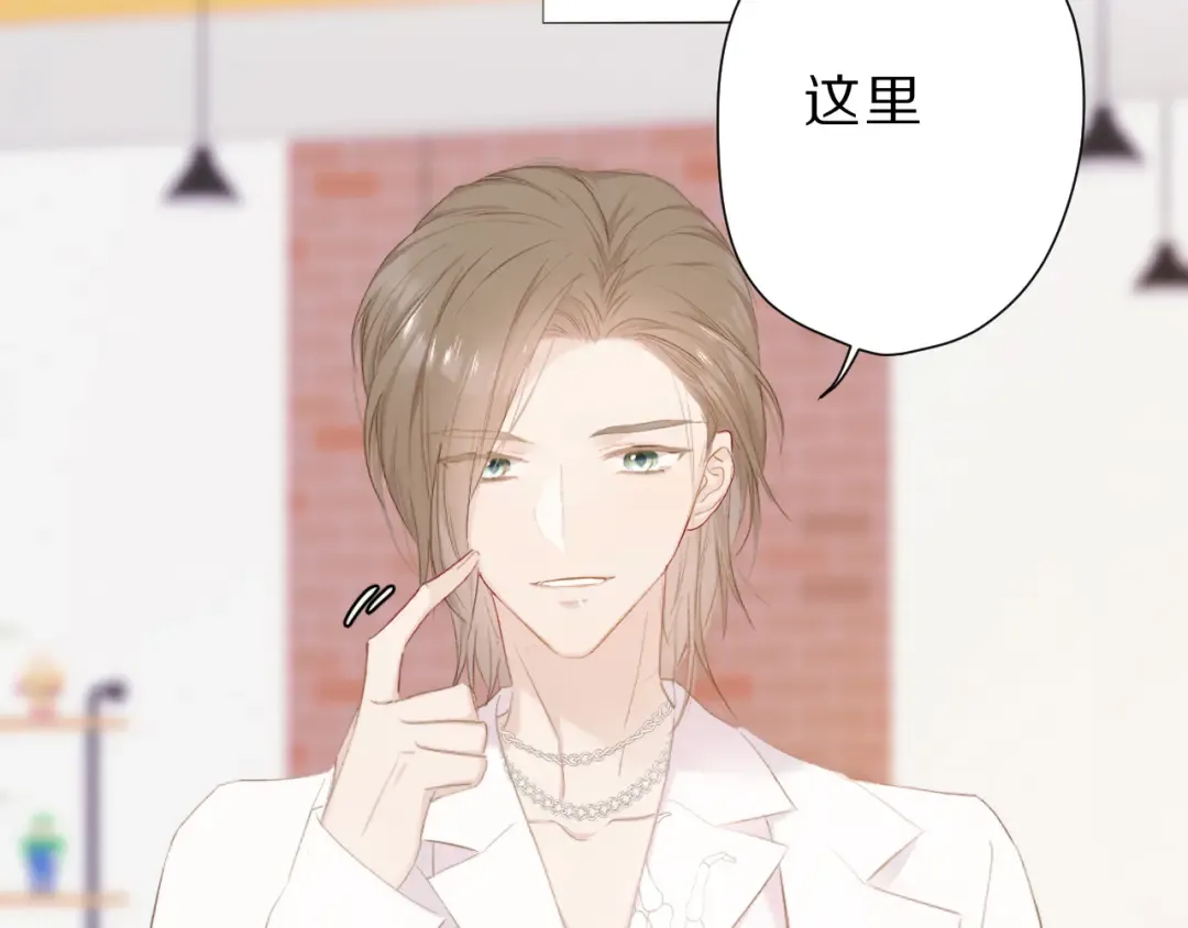 第47话 心动的声音 第44页