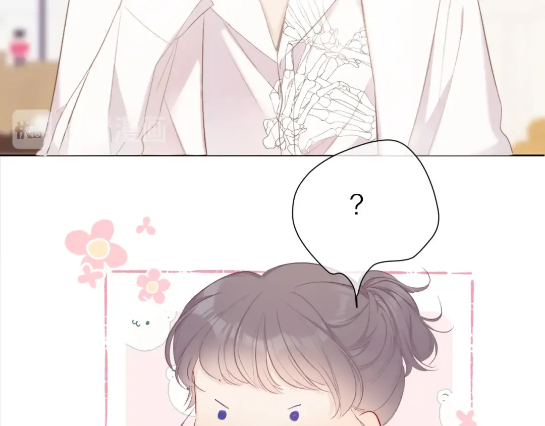 第47话 心动的声音 第45页