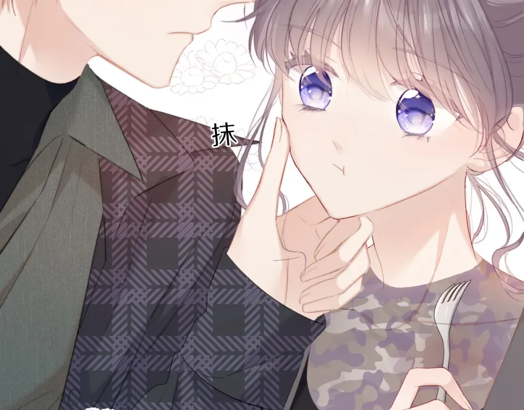 第47话 心动的声音 第53页
