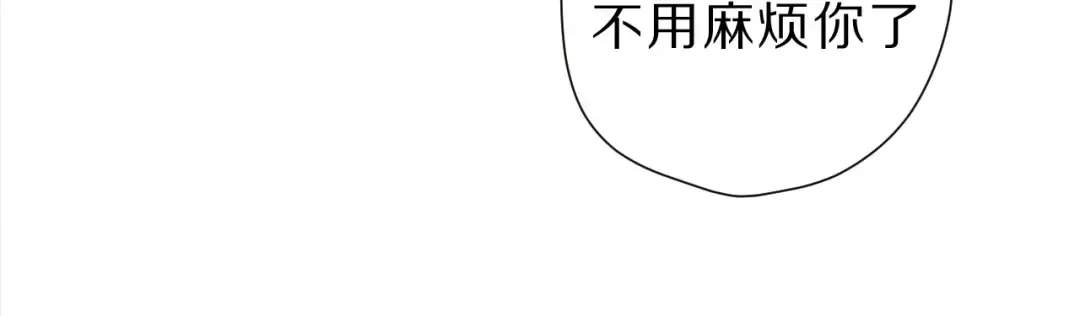 第47话 心动的声音 第55页