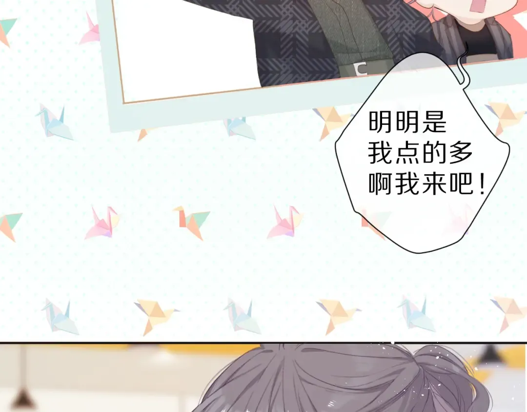 第47话 心动的声音 第62页