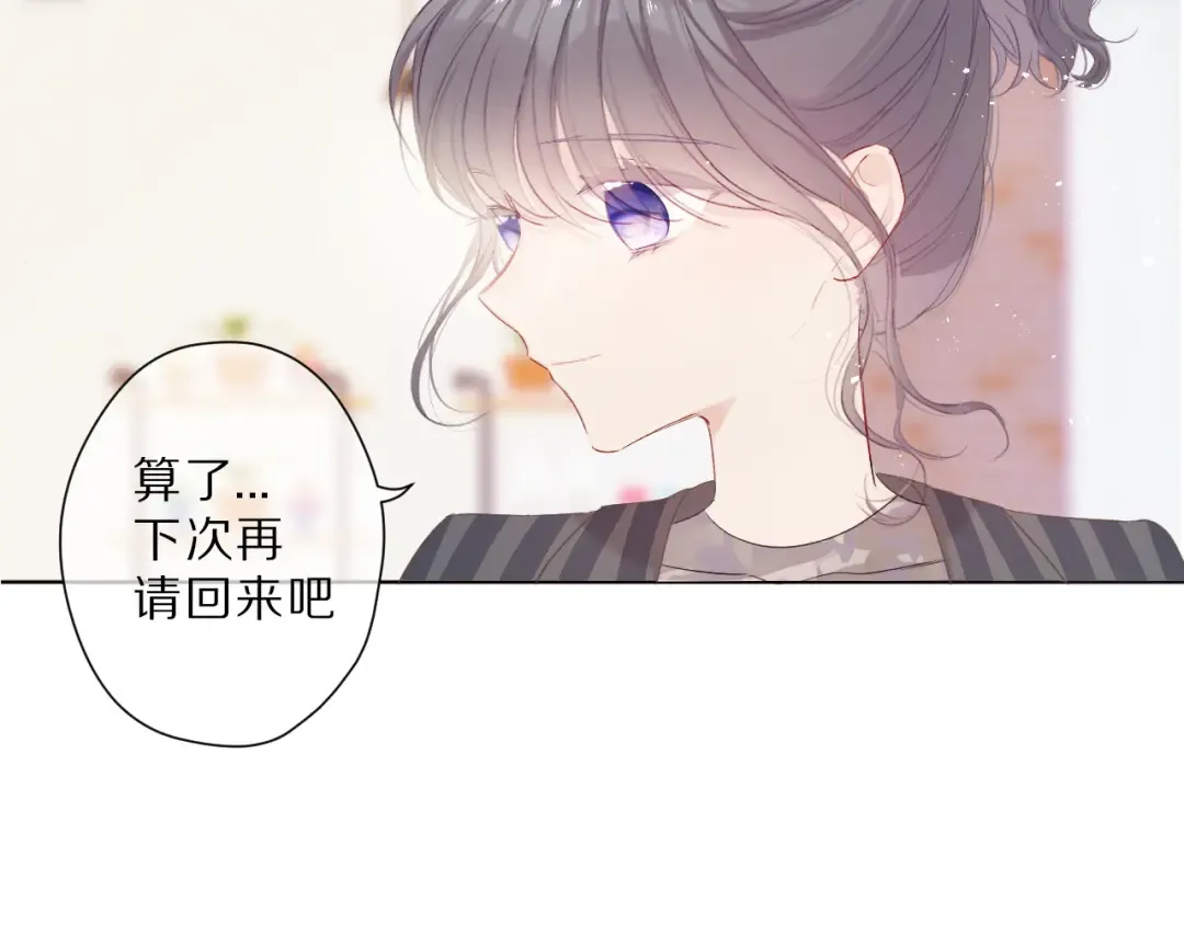 第47话 心动的声音 第63页