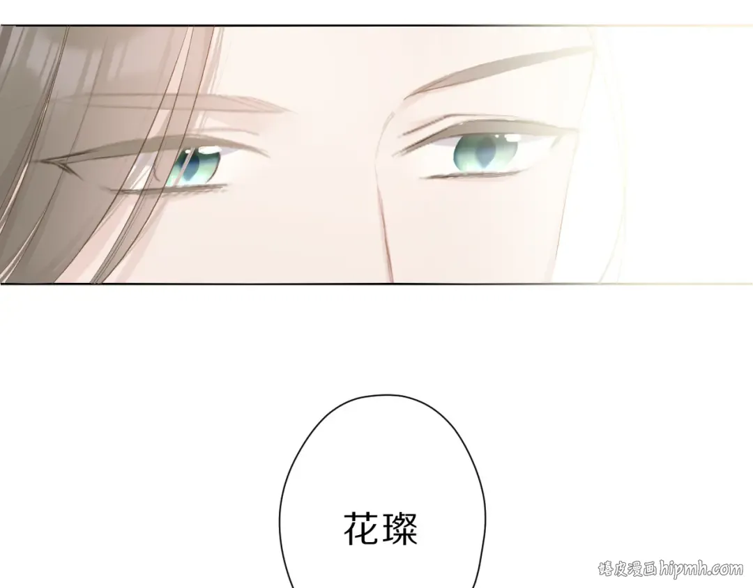 第47话 心动的声音 第64页