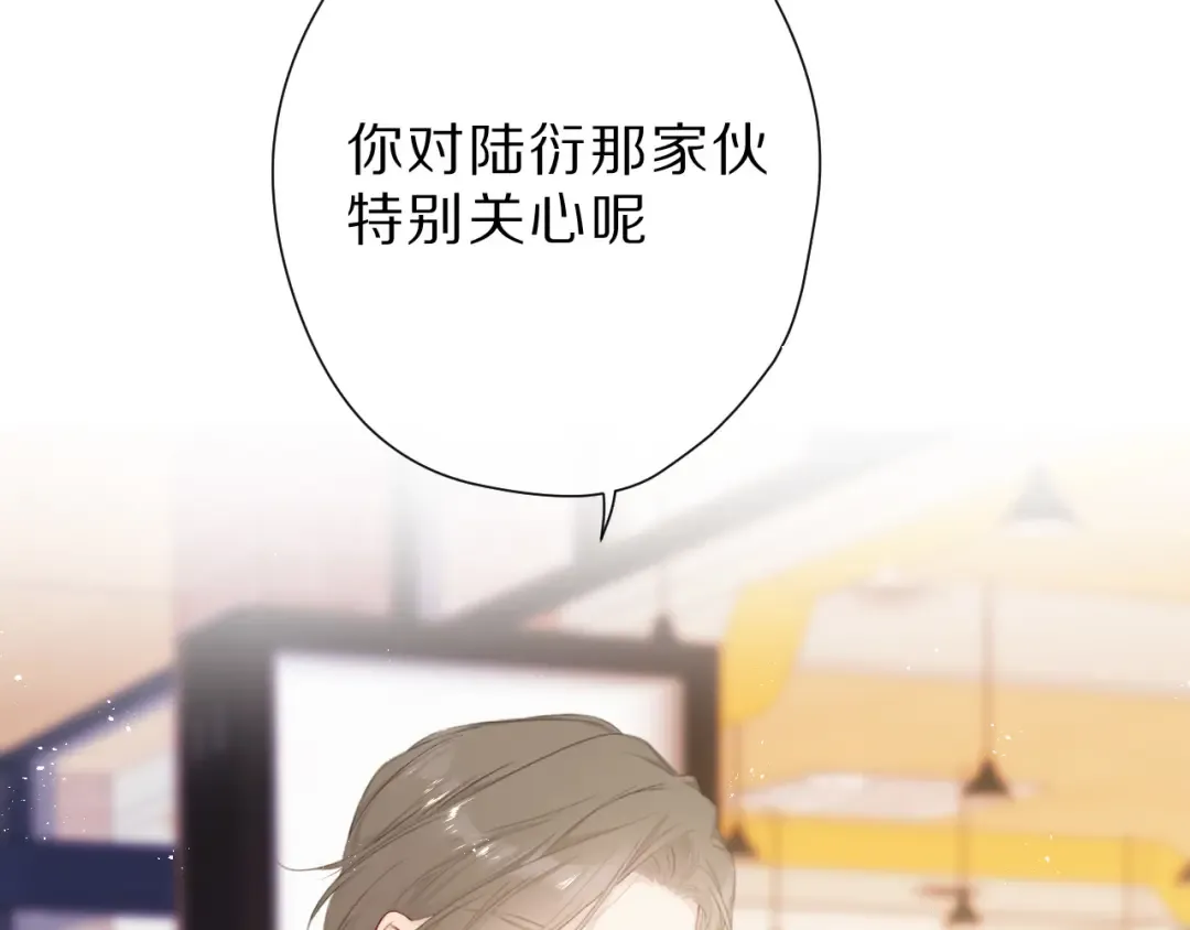 第47话 心动的声音 第67页