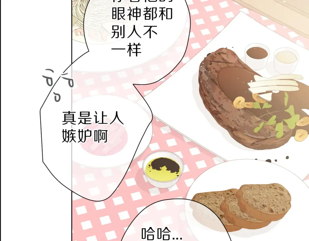 第47话 心动的声音 第70页